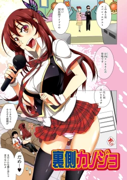 Page 3 of Love Kano Bitch