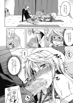 Page 82 of Love Kano Bitch