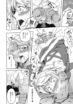 Page 84 of Love Kano Bitch