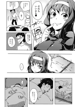 Page 96 of Love Kano Bitch