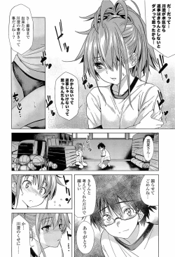 Page 55 of Hatsukoi to Fellatio to Seiin