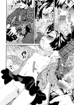 Page 8 of Koneko no Kyuuai | Kitten's Courtship