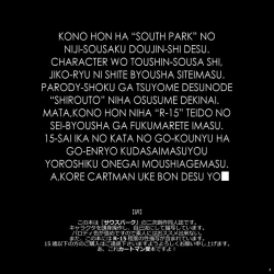 Page 2 of Muffin-chan