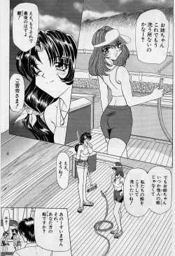 Page 116 of Killer Doll