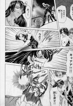 Page 141 of Killer Doll