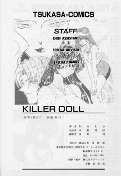 Page 164 of Killer Doll