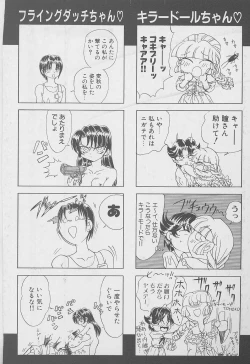 Page 165 of Killer Doll