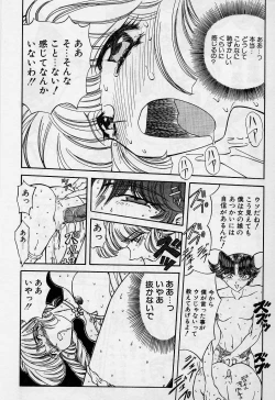 Page 17 of Killer Doll