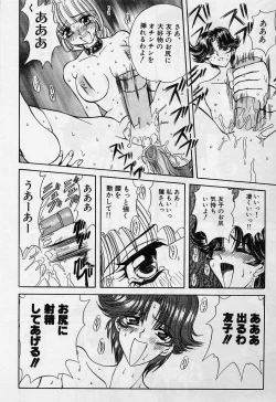 Page 59 of Killer Doll