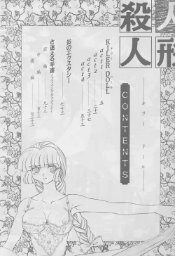 Page 5 of Killer Doll