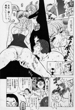 Page 78 of Killer Doll