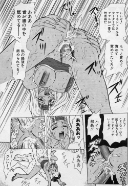 Page 86 of Killer Doll