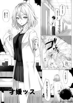 Page 3 of Microne Magazine Vol. 22