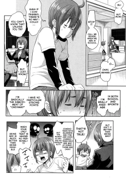 Page 2 of Taiiku Souko nite, Haha, Ai no Shigoki