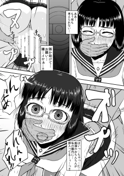 Page 19 of Indulgence Train