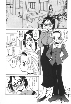 Page 110 of Mosaique Clip