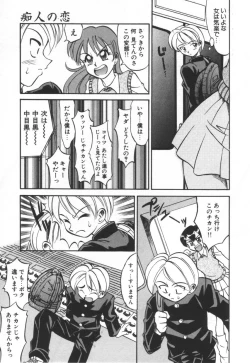 Page 11 of Mosaique Clip