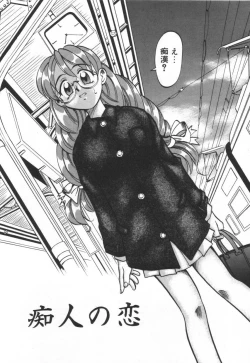 Page 12 of Mosaique Clip