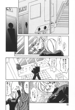 Page 14 of Mosaique Clip