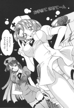 Page 151 of Mosaique Clip