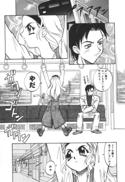 Page 47 of Mosaique Clip