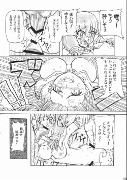 Page 10 of Lapping Round