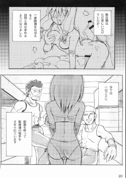 Page 22 of Lapping Round