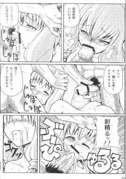 Page 24 of Lapping Round