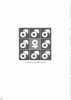 Page 3 of Lapping Round