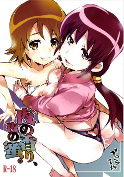 Download Yoru no Kaori, Yoru no Mitsu.