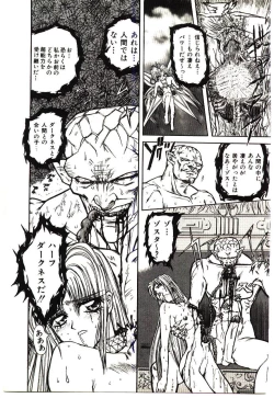 Page 102 of Shalader