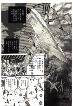 Page 106 of Shalader