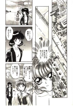 Page 109 of Shalader