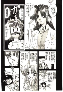 Page 113 of Shalader