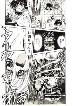 Page 125 of Shalader