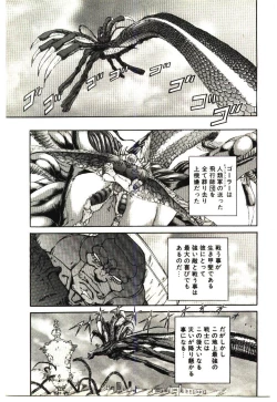 Page 126 of Shalader