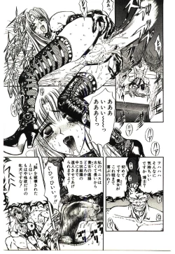 Page 128 of Shalader