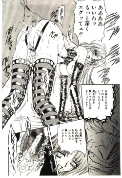 Page 129 of Shalader