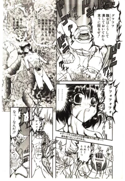 Page 137 of Shalader