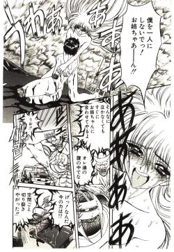 Page 141 of Shalader