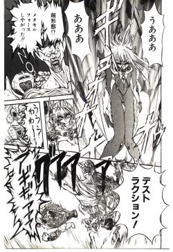 Page 142 of Shalader