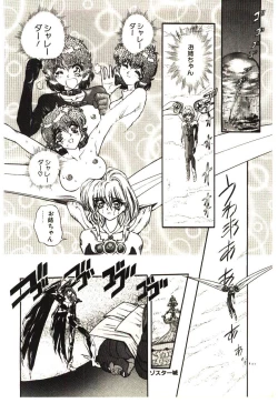 Page 143 of Shalader