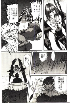 Page 144 of Shalader