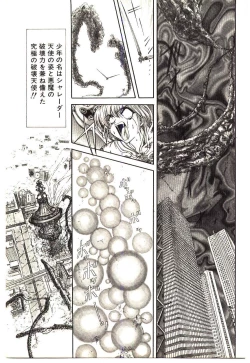 Page 146 of Shalader