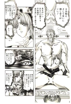 Page 149 of Shalader