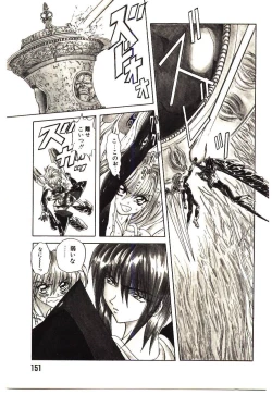 Page 152 of Shalader