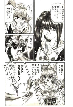 Page 153 of Shalader