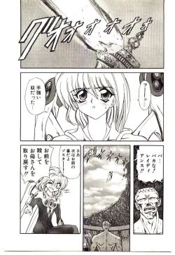 Page 154 of Shalader