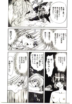 Page 162 of Shalader