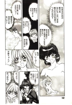 Page 163 of Shalader